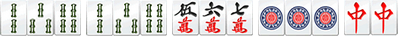一盃口の手牌例
