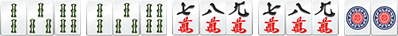 二盃口の手牌例